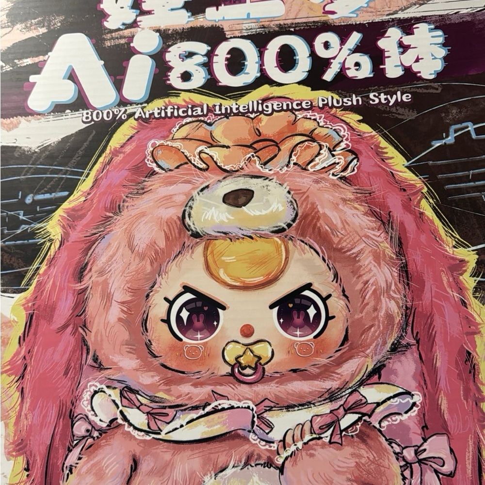 Baby Three 800 ai confirmed *** Dreamer Meh